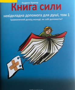 Powerbook Ukrainisch